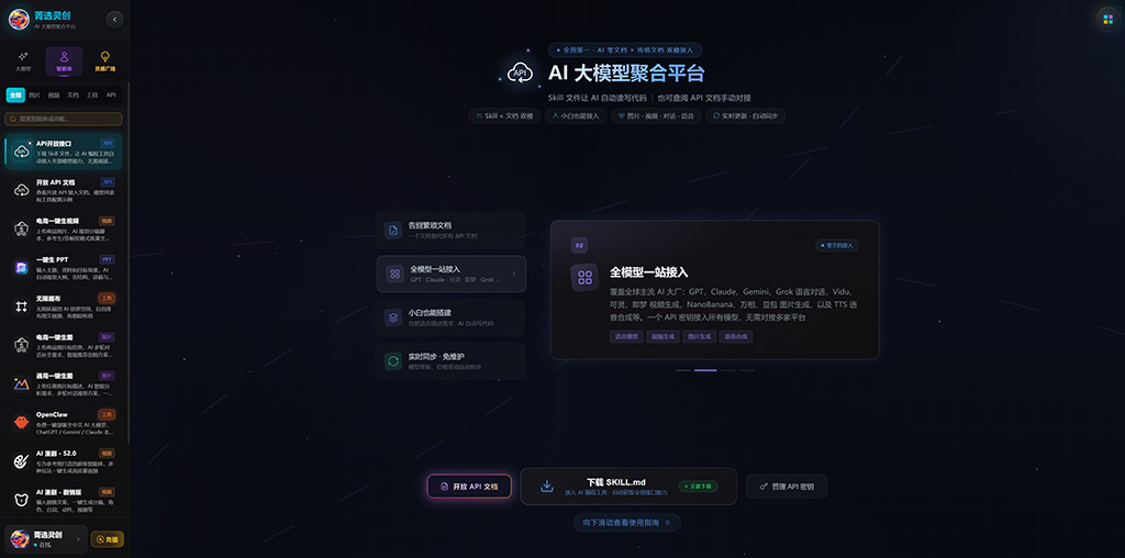 多模型协同视觉设计